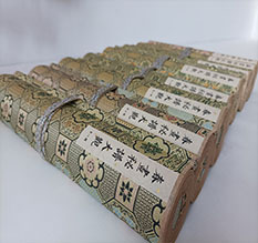 绥中春画全集之春画秘谱大观-中国古代春宫绘画全集