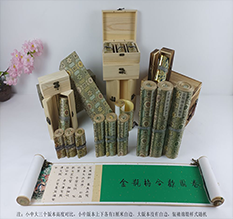 绥中胡也佛金瓶梅秘戏图3卷-小中大三版